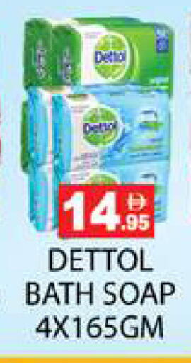 available at Zain Mart Supermarket in UAE - Ras al Khaimah