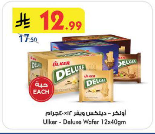available at بن داود in مملكة العربية السعودية, السعودية, سعودية - الطائف