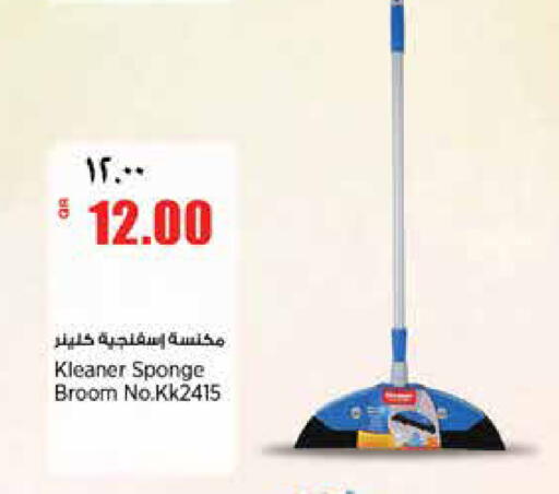 available at سوبر ماركت الهندي الجديد in قطر - الشحانية