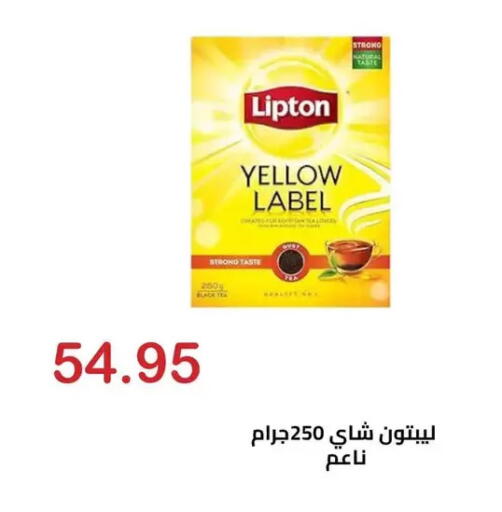 available at الهواري in Egypt - القاهرة