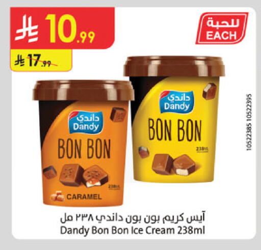 available at Danube in KSA, Saudi Arabia, Saudi - Buraidah