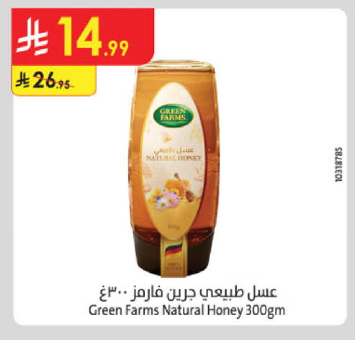 available at Danube in KSA, Saudi Arabia, Saudi - Buraidah