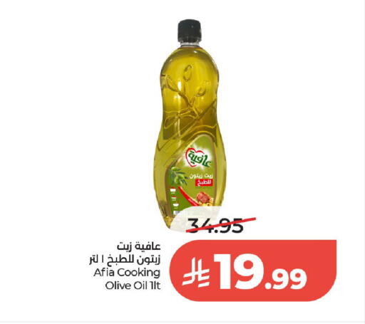 available at LULU Hypermarket in KSA, Saudi Arabia, Saudi - Al-Kharj