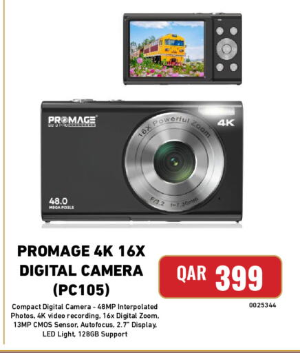 available at Digital Zone Trading in Qatar - Doha