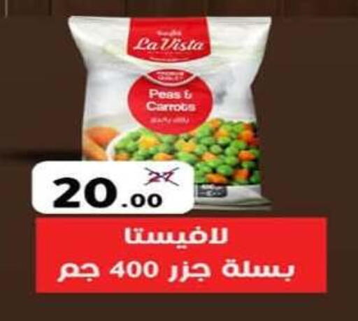 Peas available at وكالة المنصورة - الدقهلية‎ in Egypt - القاهرة