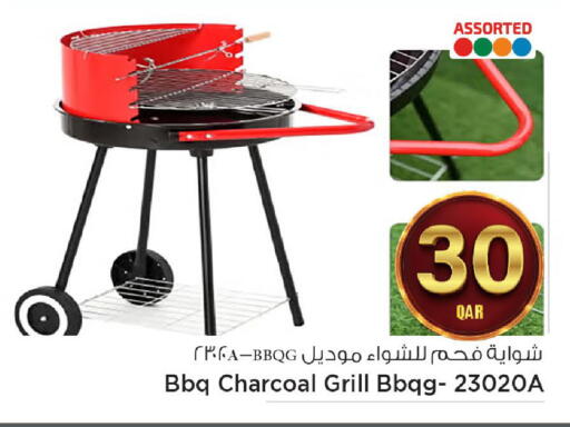 available at مارك & سيف in قطر - الشحانية