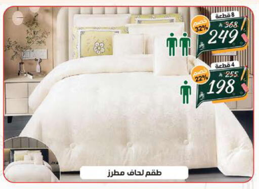 available at الهدايا سنتر in مملكة العربية السعودية, السعودية, سعودية - جدة