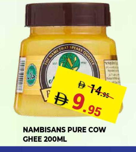 available at Kerala Hypermarket in UAE - Ras al Khaimah