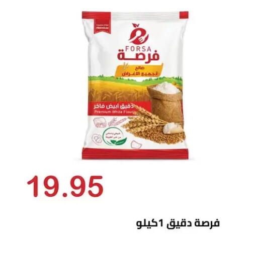 available at الهواري in Egypt - القاهرة