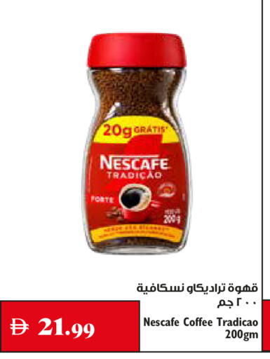 available at Trolleys Supermarket in UAE - Dubai