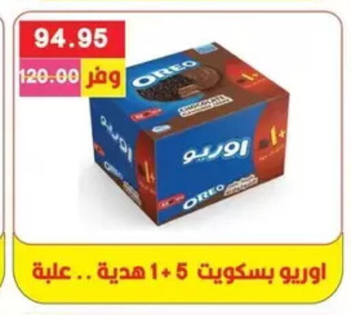available at Bashayer hypermarket in Egypt - Cairo