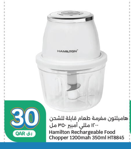 available at سيتي هايبرماركت in قطر - الشحانية