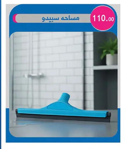 available at Al Rayah Market   in Egypt - Cairo
