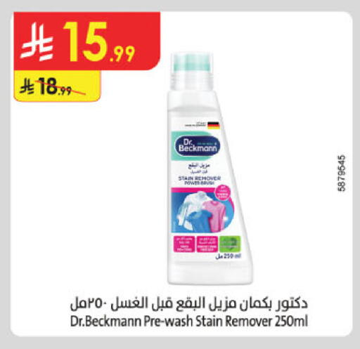 available at Danube in KSA, Saudi Arabia, Saudi - Jazan
