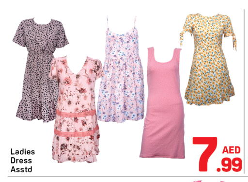 available at Day to Day Department Store in UAE - Sharjah / Ajman