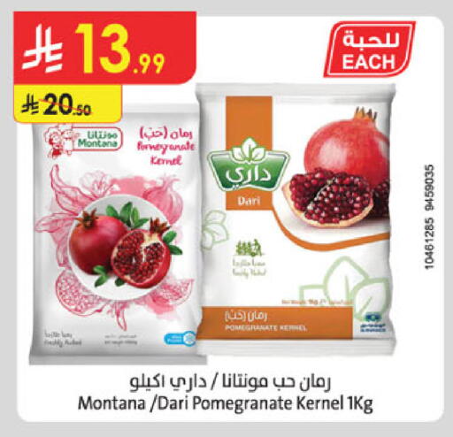 Pomegranate available at Danube in KSA, Saudi Arabia, Saudi - Buraidah