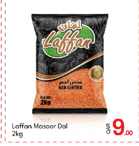 available at G MAX Hypermarket in Qatar - Doha