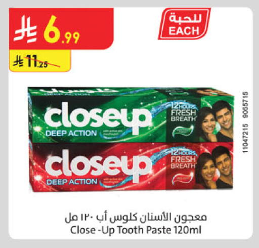 available at Danube in KSA, Saudi Arabia, Saudi - Dammam