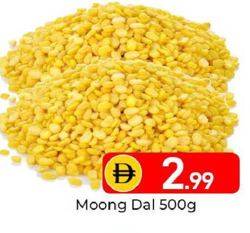 available at Mubarak Hypermarket Sharjah in UAE - Sharjah / Ajman