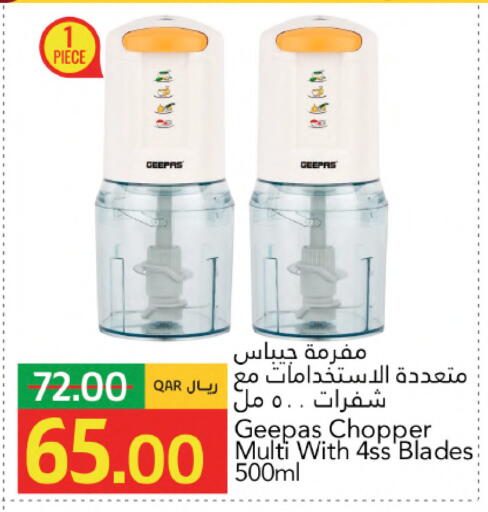 available at Gulf Food Center in Qatar - Doha