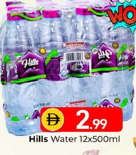 available at Mubarak Hypermarket Sharjah in UAE - Sharjah / Ajman