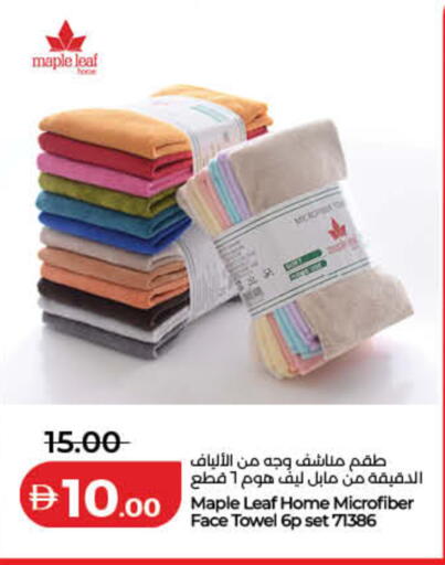 available at لولو هايبرماركت in الإمارات العربية المتحدة , الامارات - الشارقة / عجمان