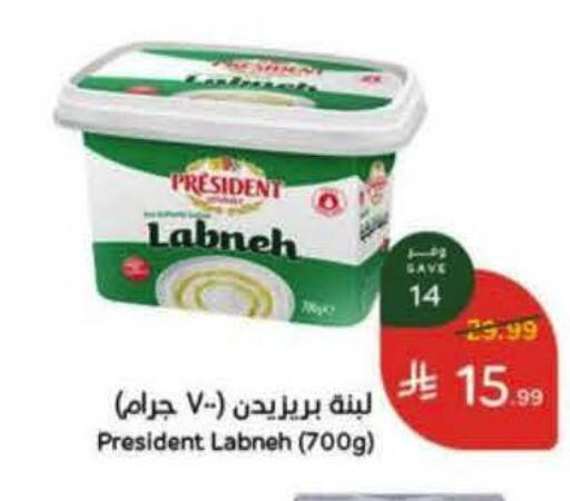 available at هايبر بنده in مملكة العربية السعودية, السعودية, سعودية - خميس مشيط