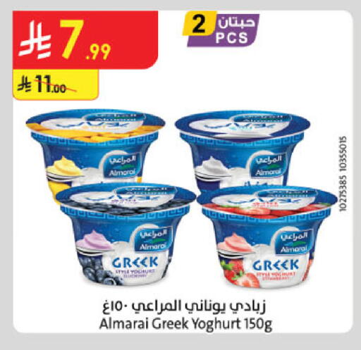 available at Danube in KSA, Saudi Arabia, Saudi - Al Khobar