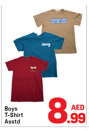 available at Day to Day Department Store in UAE - Sharjah / Ajman