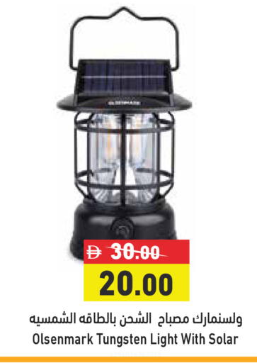 available at Aswaq Ramez in UAE - Abu Dhabi