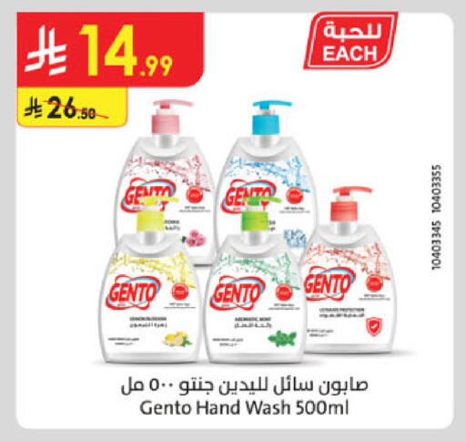 available at Danube in KSA, Saudi Arabia, Saudi - Ta'if