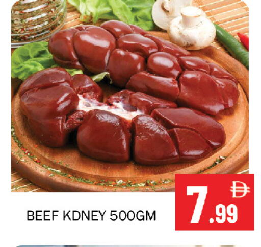 available at Souk Al Mubarak Hypermarket in UAE - Sharjah / Ajman