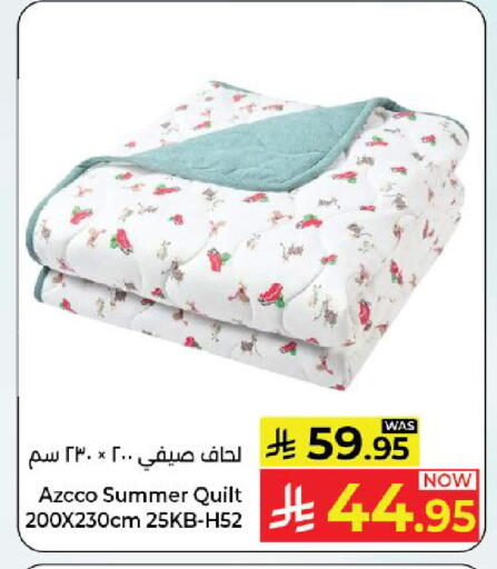 available at Kabayan Hypermarket in KSA, Saudi Arabia, Saudi - Yanbu