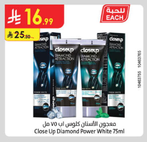available at Danube in KSA, Saudi Arabia, Saudi - Abha