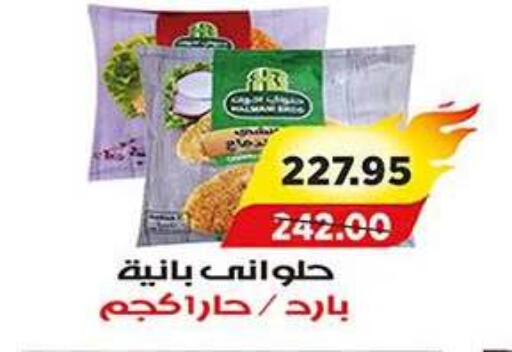 available at آي ماركت in Egypt - القاهرة