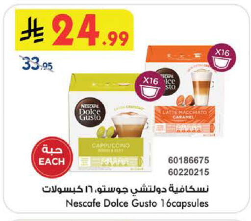 available at بن داود in مملكة العربية السعودية, السعودية, سعودية - الطائف
