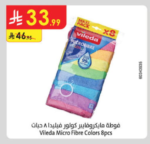 available at Danube in KSA, Saudi Arabia, Saudi - Al Khobar