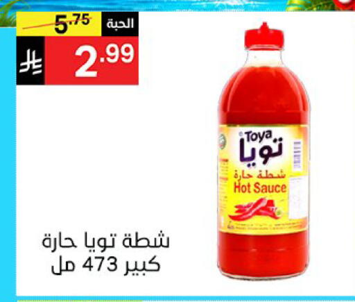 available at سوبرماركت نوري‎ in مملكة العربية السعودية, السعودية, سعودية - جدة