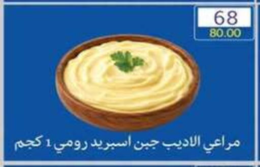 available at وكالة المنصورة - الدقهلية‎ in Egypt - القاهرة