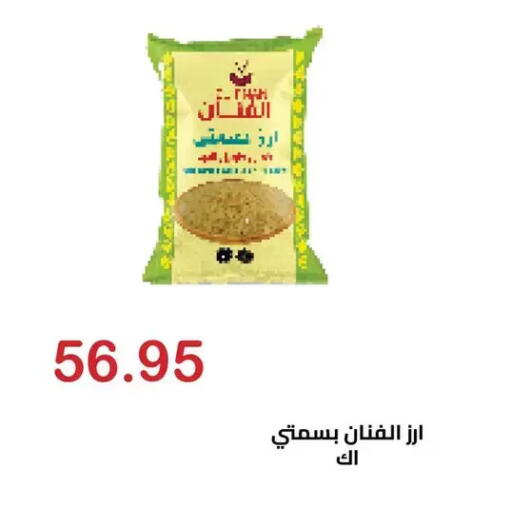 available at الهواري in Egypt - القاهرة
