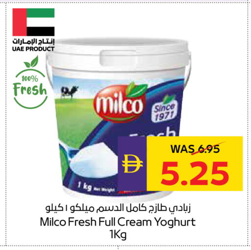 available at أدكووب in الإمارات العربية المتحدة , الامارات - رَأْس ٱلْخَيْمَة