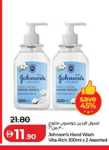 available at Lulu Hypermarket in UAE - Dubai