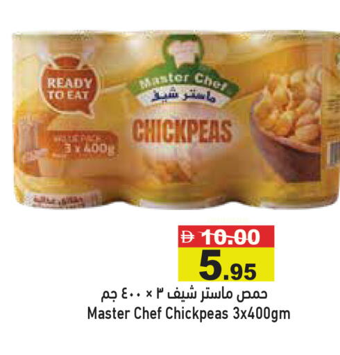 available at Aswaq Ramez in UAE - Abu Dhabi