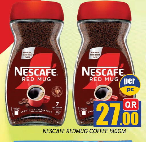 available at دوحة ستوب انح شوب هايبرماركت in قطر - الدوحة