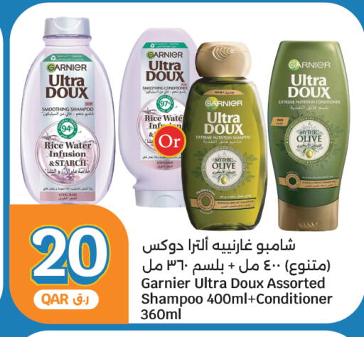 available at سيتي هايبرماركت in قطر - الشمال