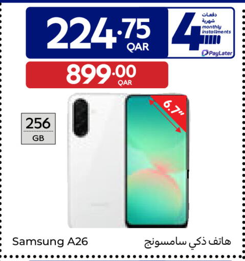available at Carrefour in Qatar - Doha