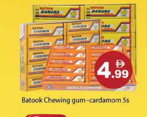 Banana Cardamom available at Gulf Hypermarket LLC in UAE - Ras al Khaimah