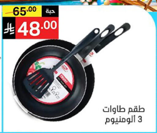 available at سوبرماركت نوري‎ in مملكة العربية السعودية, السعودية, سعودية - جدة