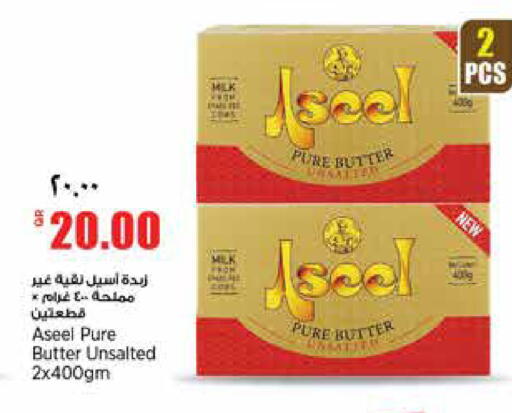 available at سوبر ماركت الهندي الجديد in قطر - الشحانية