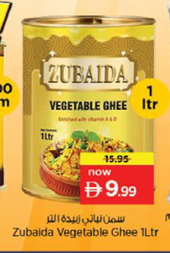 available at Nesto Hypermarket in UAE - Dubai